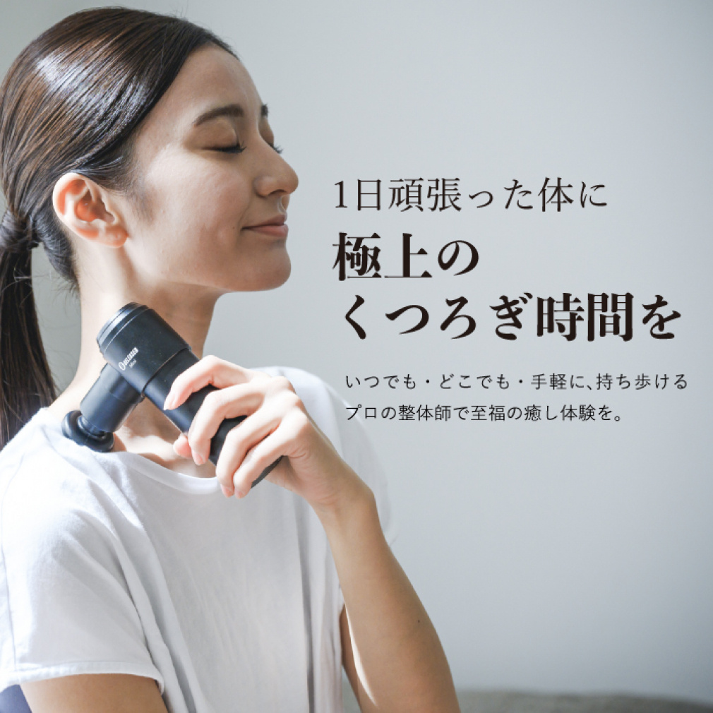 ユーフィット RELEASER Mini ミニマッサージガン リリーサーミニ