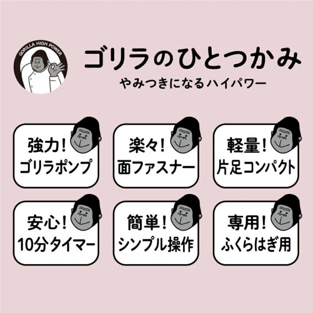 ゴリラのひとつかみ✨ピンク✨新品未使用 ゴリラのひとつかみ ピンク GRF-2401PK | 健康家電 通販