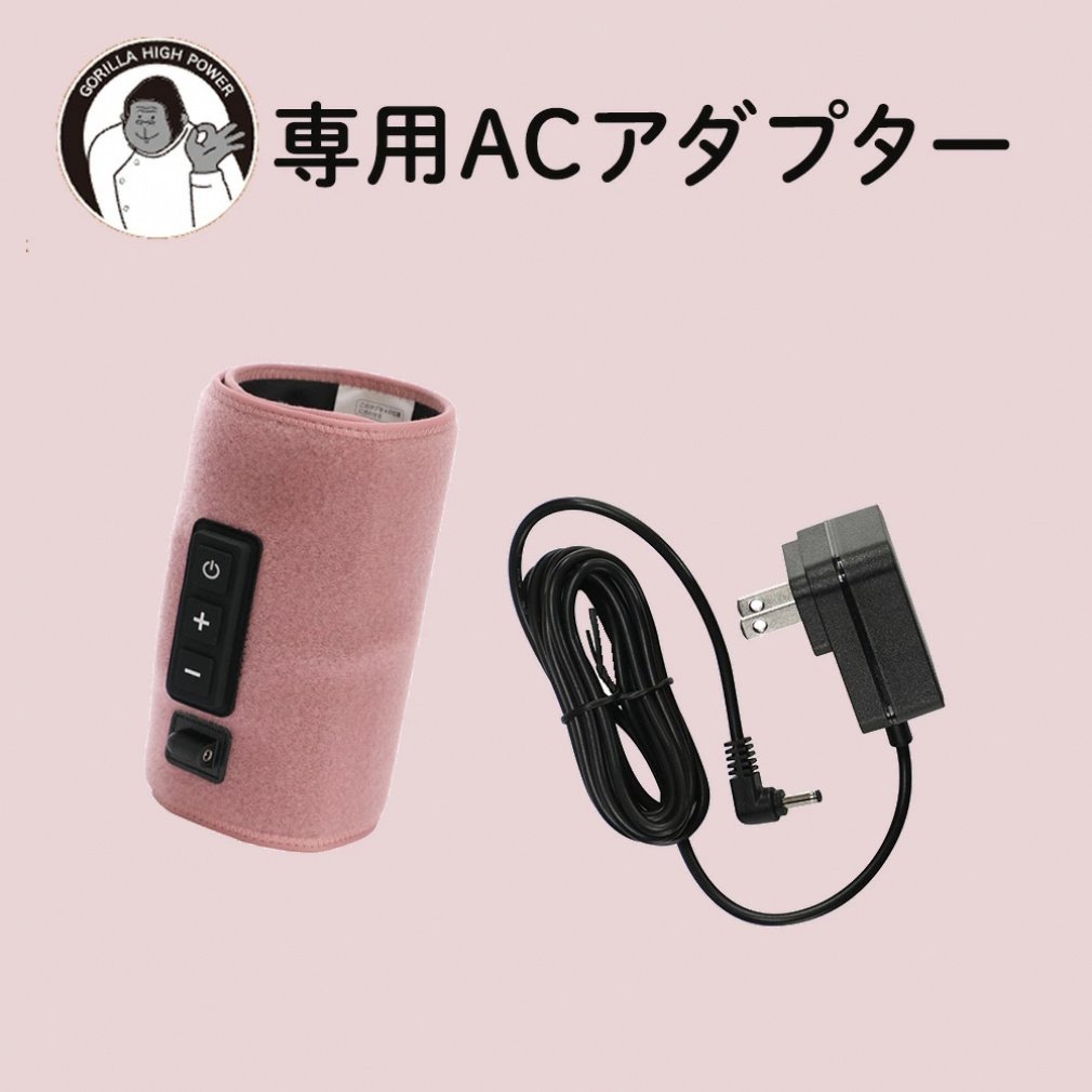 ゴリラのひとつかみ ピンク｜Alpen Online