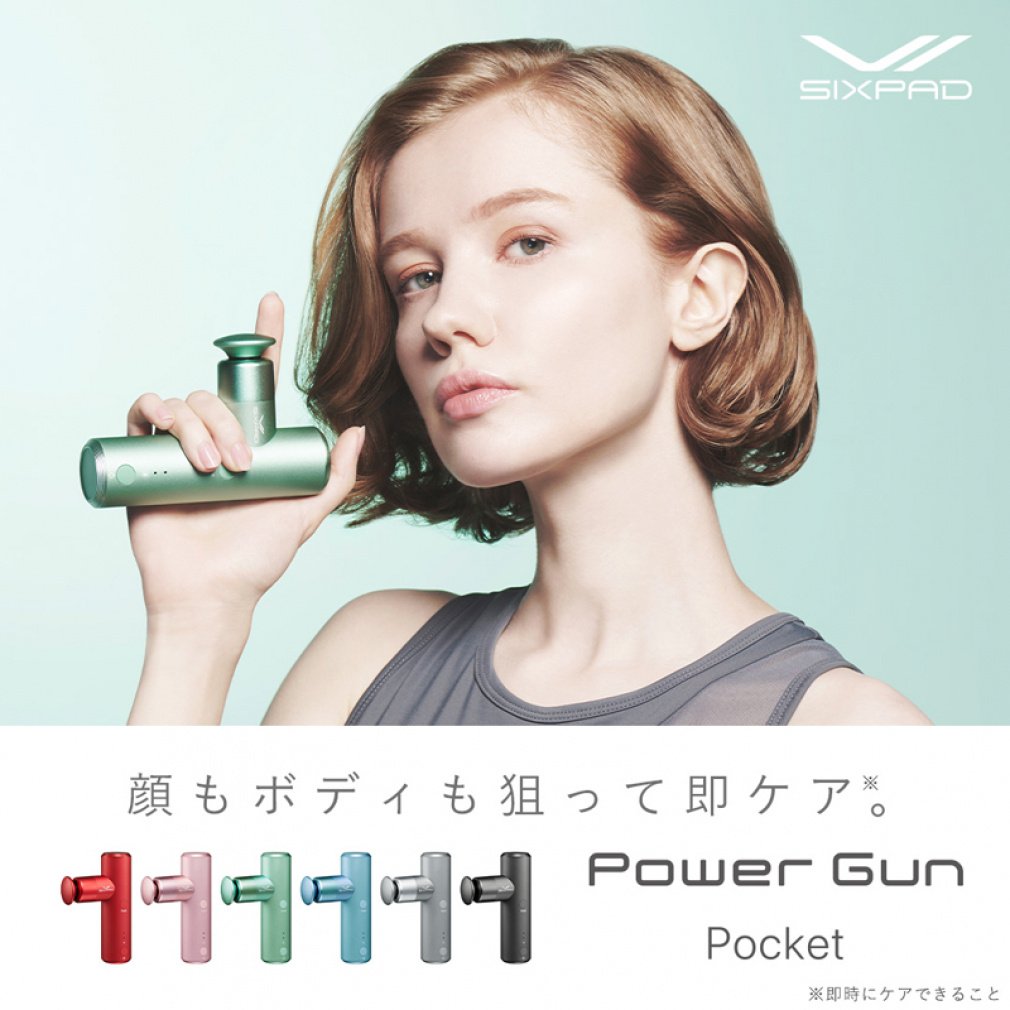 ◆SIXPAD◆Poower Gun Poket 美品
パワーガンポケット sd1_7337c3e3dce546947b16722025