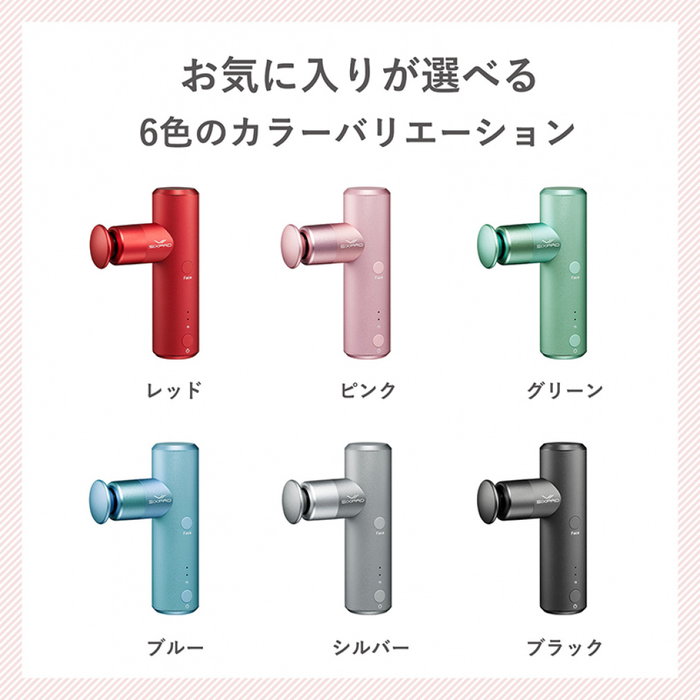 エムティージー シックスパッド Power Gun Pocket パワーガン ポケット