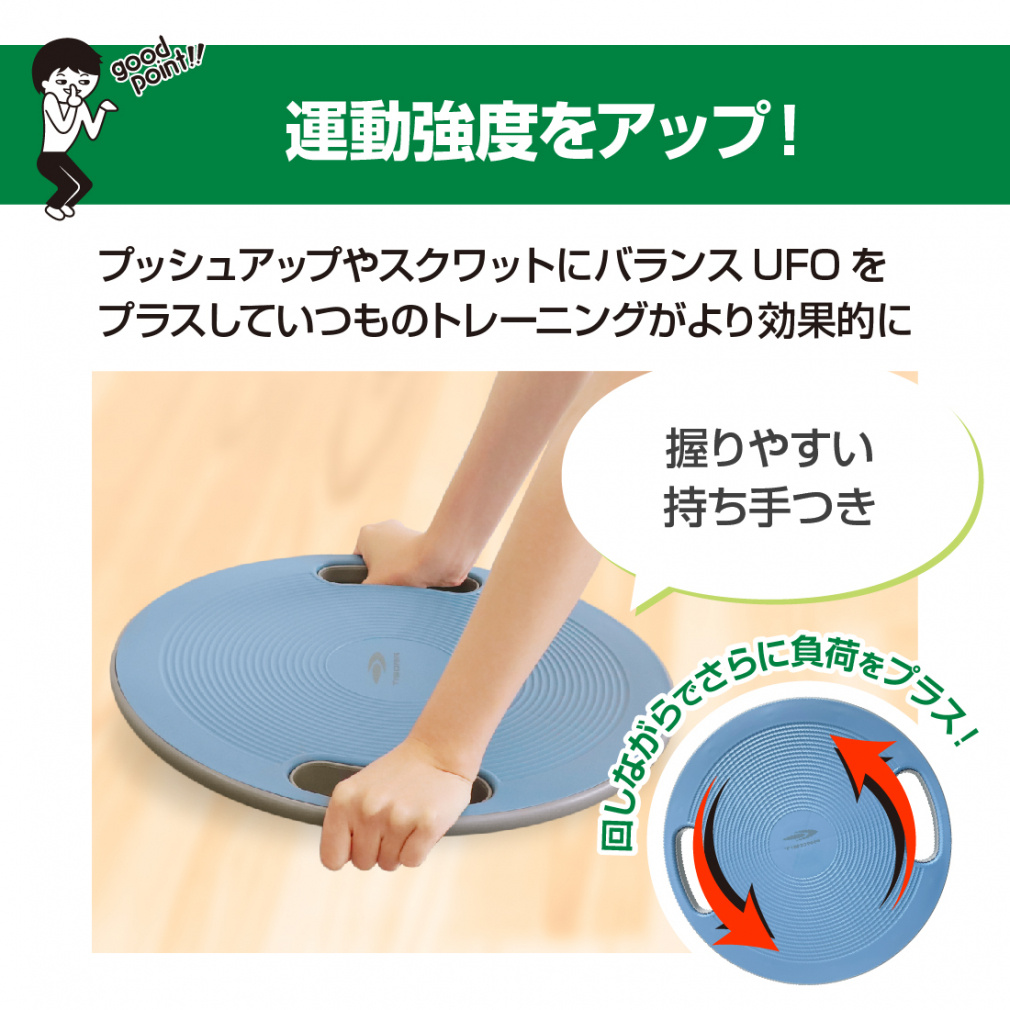 バランスUFO バランスボード 直径約39.5cm×高さ約10cm｜Alpen Online