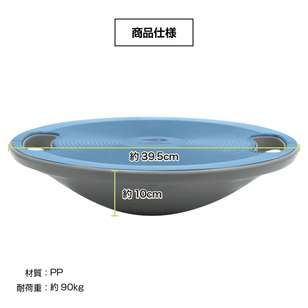 バランスUFO バランスボード 直径約39.5cm×高さ約10cm｜Alpen Online