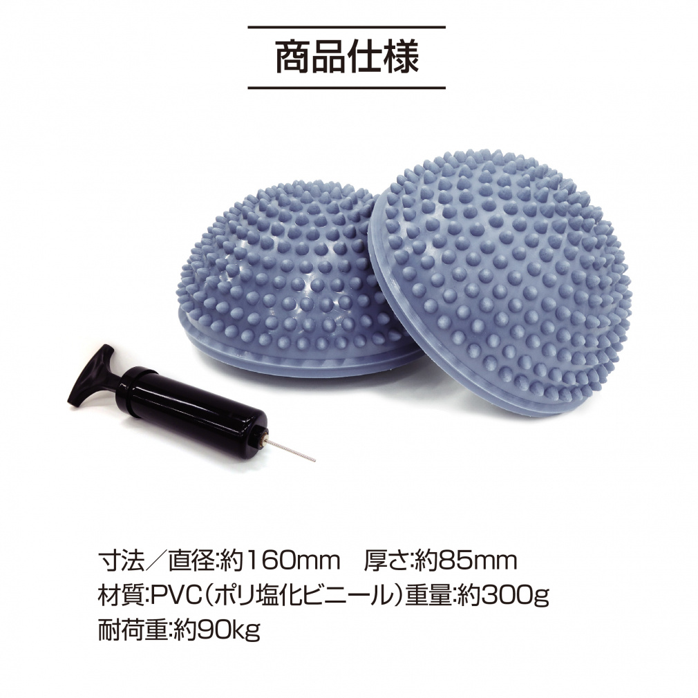 ティゴラ バランスディスク バランスドーム 体幹強化 バランス