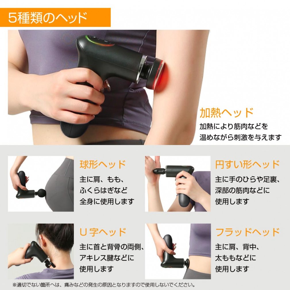 ボディケアガン 温熱振動 2200mAh ボディケアガン 温熱 パワフル振動 軽量 静音｜Alpen Online
