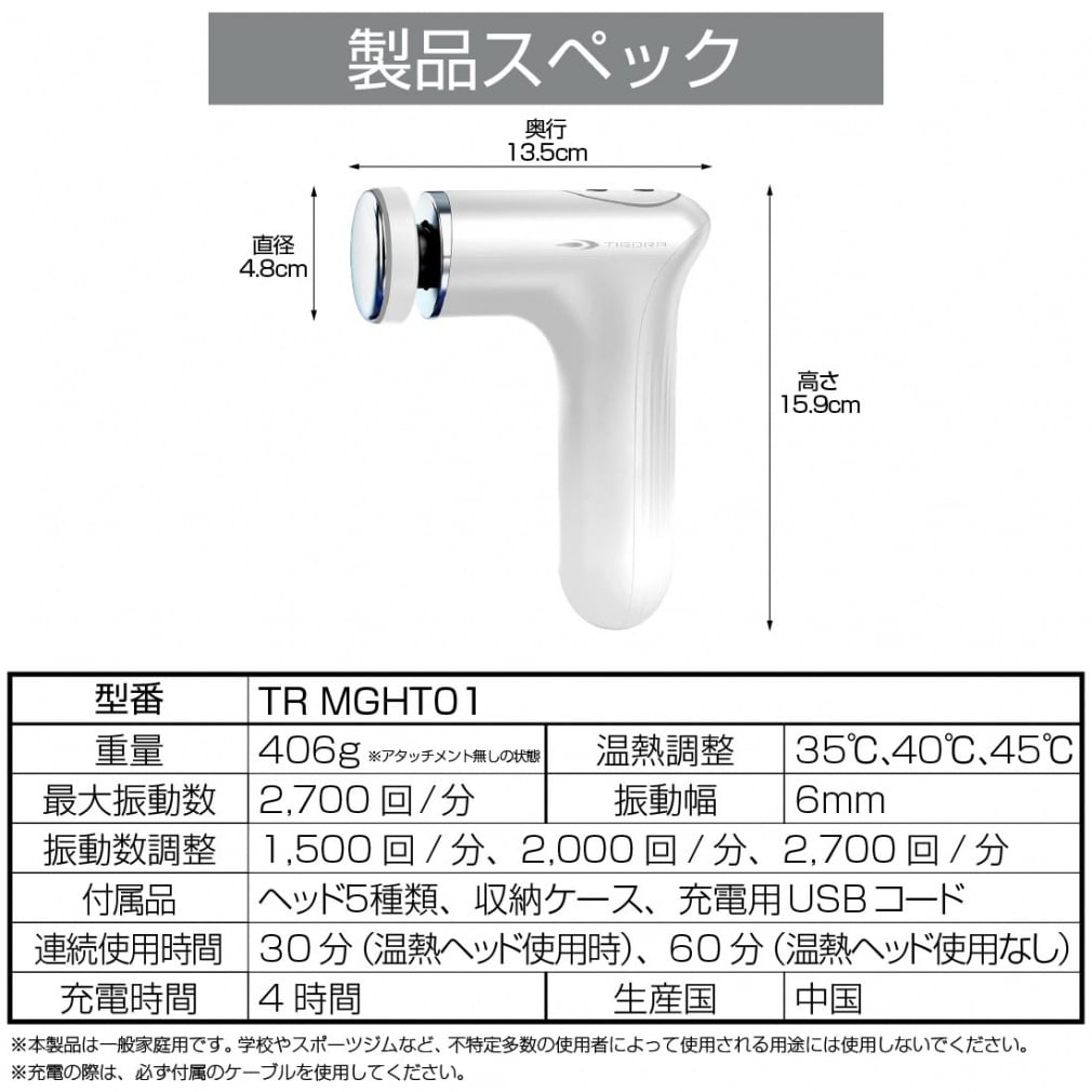 ティゴラ ボディケアガン 温熱 パワフル振動 軽量 静音 リカバリー