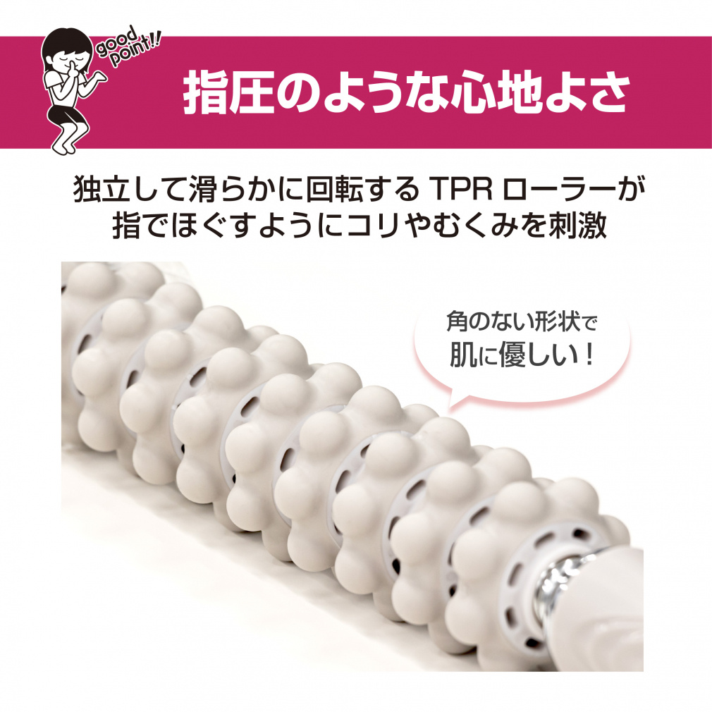 ティゴラ フィットネス小物 まがるマッサージスティック マッサージ