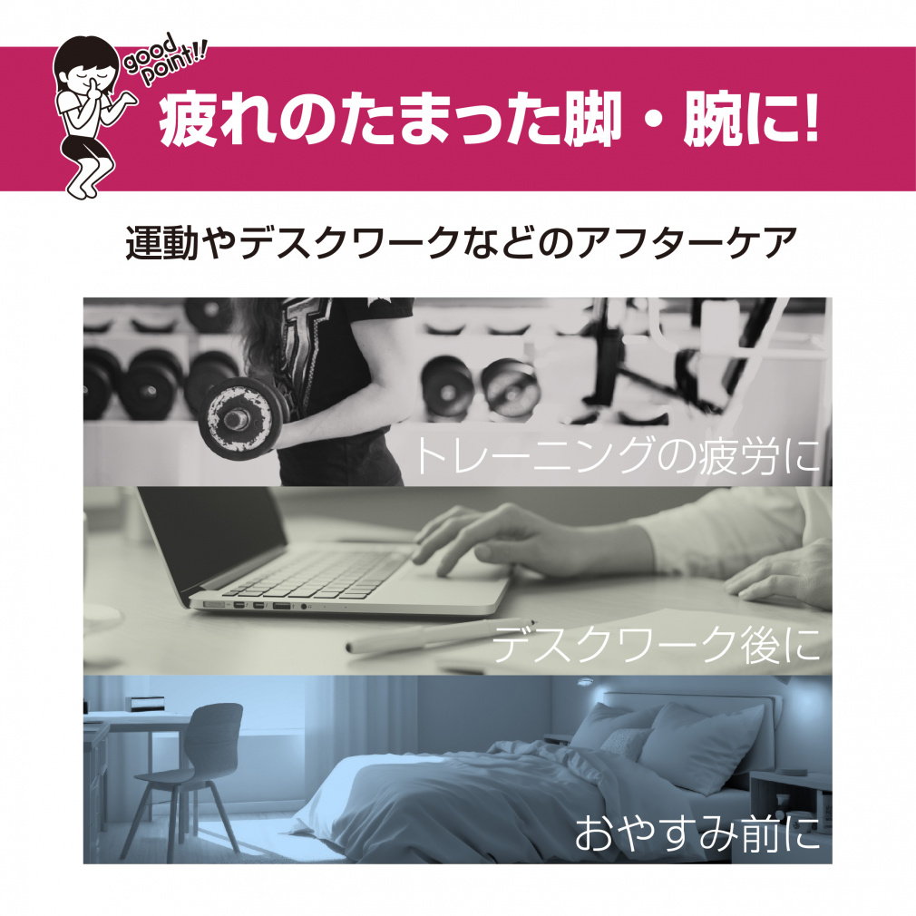 はさんdeコロコロマッサージ｜Alpen Online