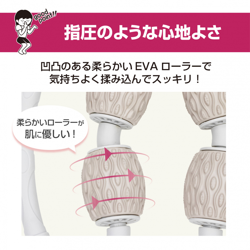 コロコロマッサージ oobikiyaking_4580463486116e