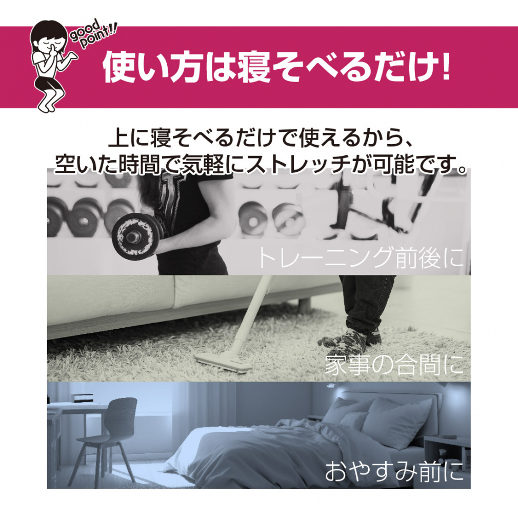 ティゴラ フィットネス小物 寝そべるだけでリフレッシュ!背naバウアー