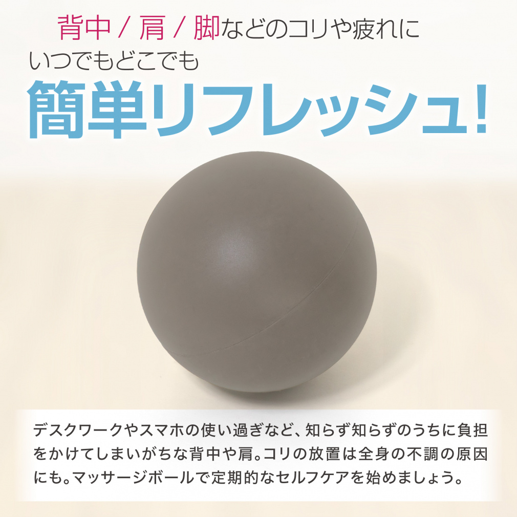 ティゴラ フィットネス小物 背中ゴリっとマッサージボール シリコン