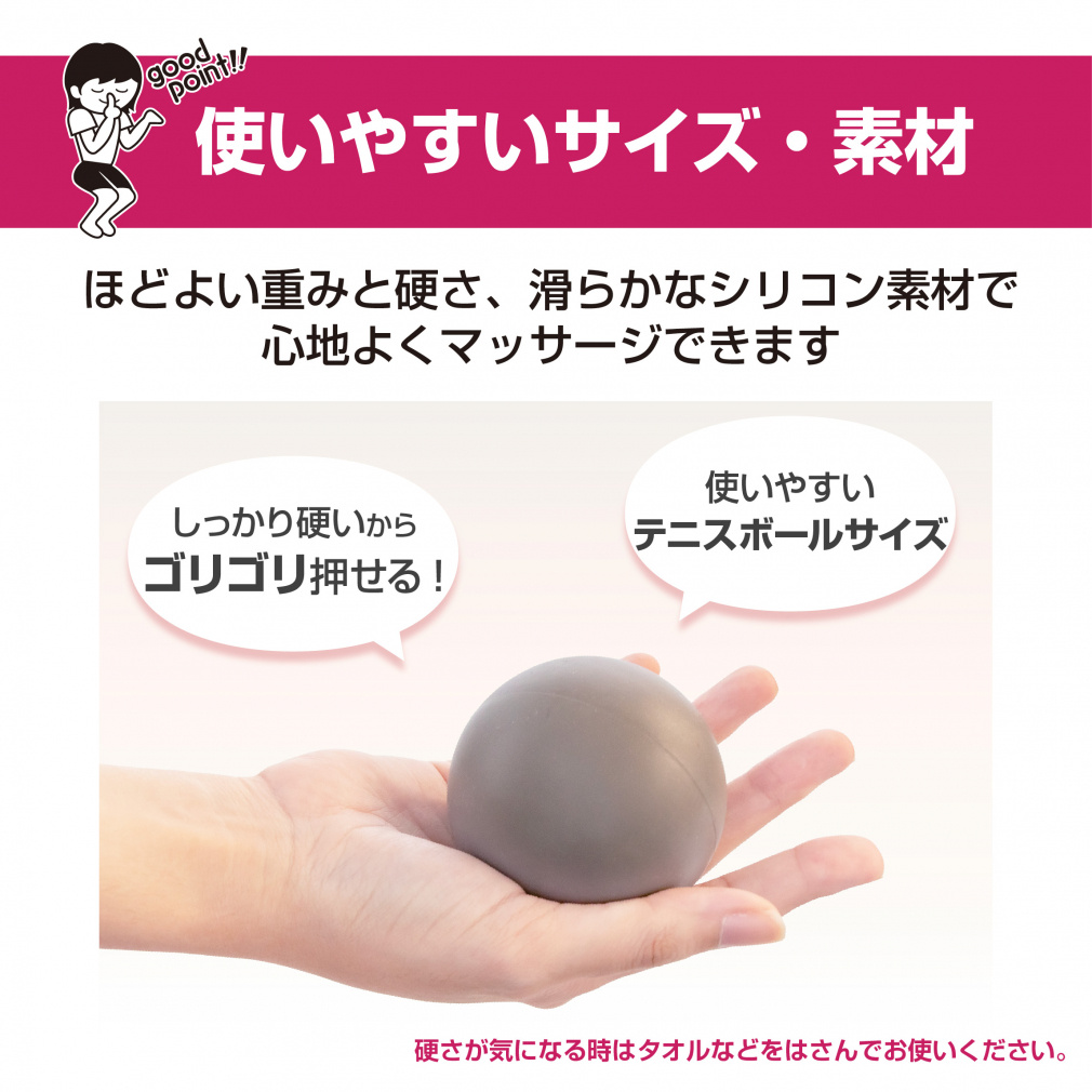 ティゴラ フィットネス小物 背中ゴリっとマッサージボール シリコン