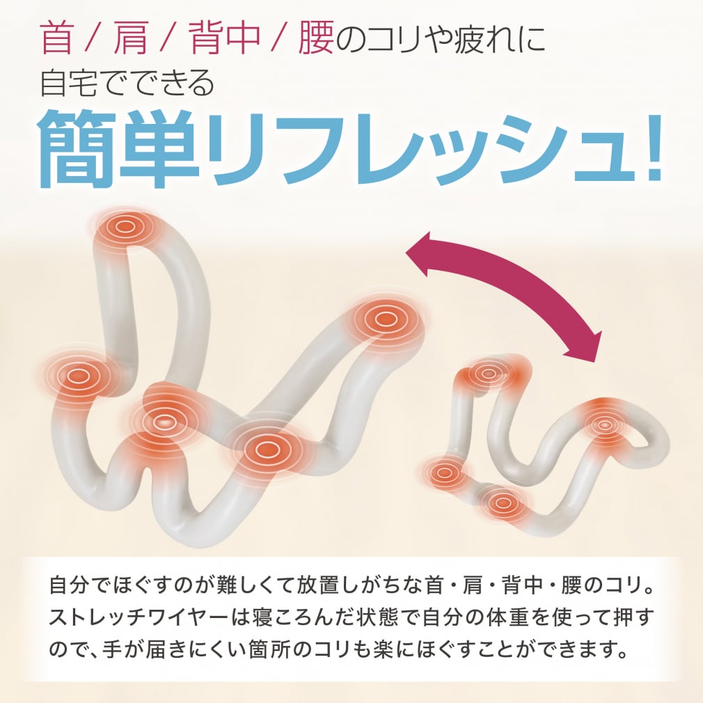 ティゴラ フィットネス小物 乗るだけで マッサージ コリ ほぐし 背中