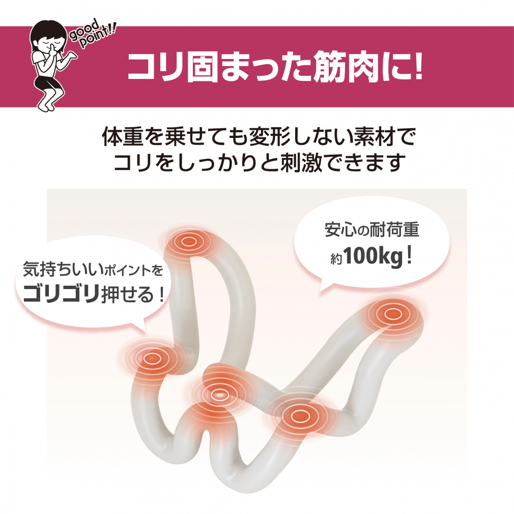 ティゴラ フィットネス小物 乗るだけで マッサージ コリ ほぐし 背中