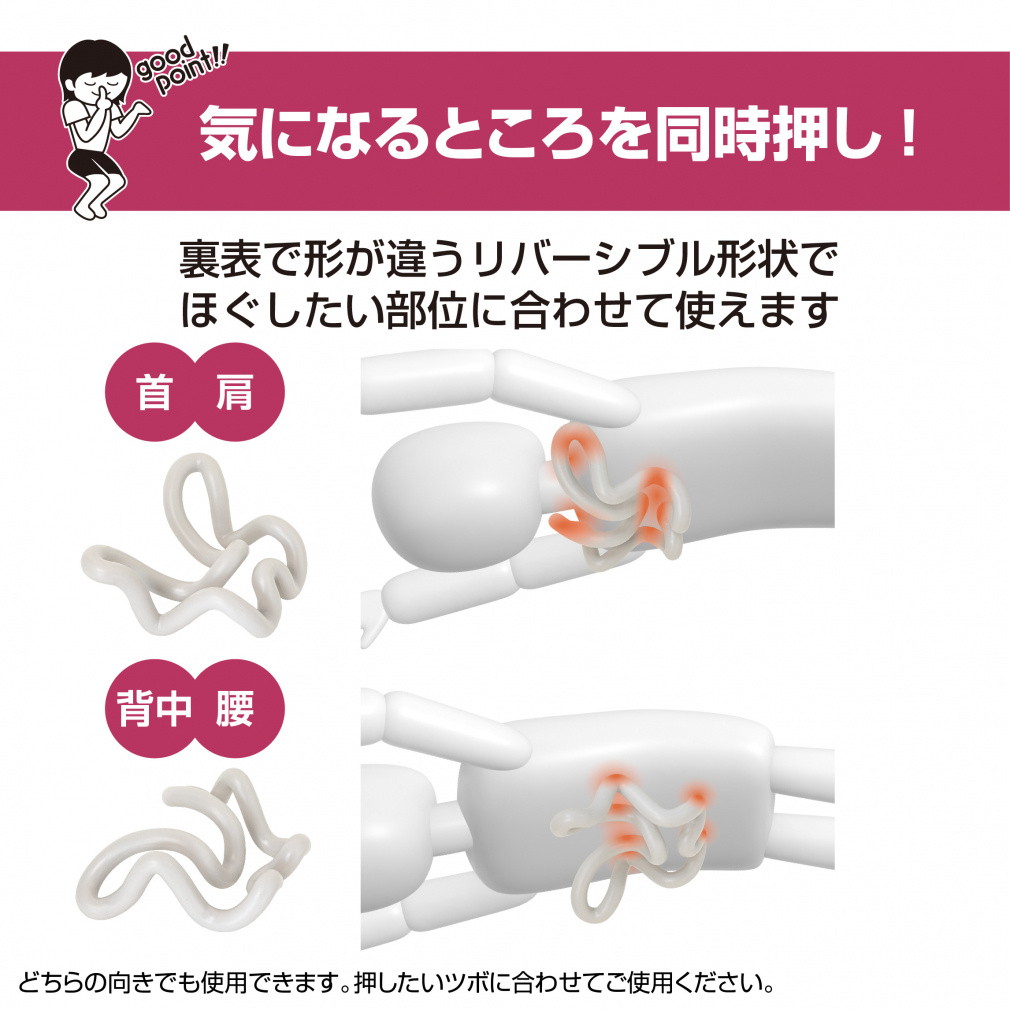 ティゴラ フィットネス小物 乗るだけで マッサージ コリ ほぐし 背中