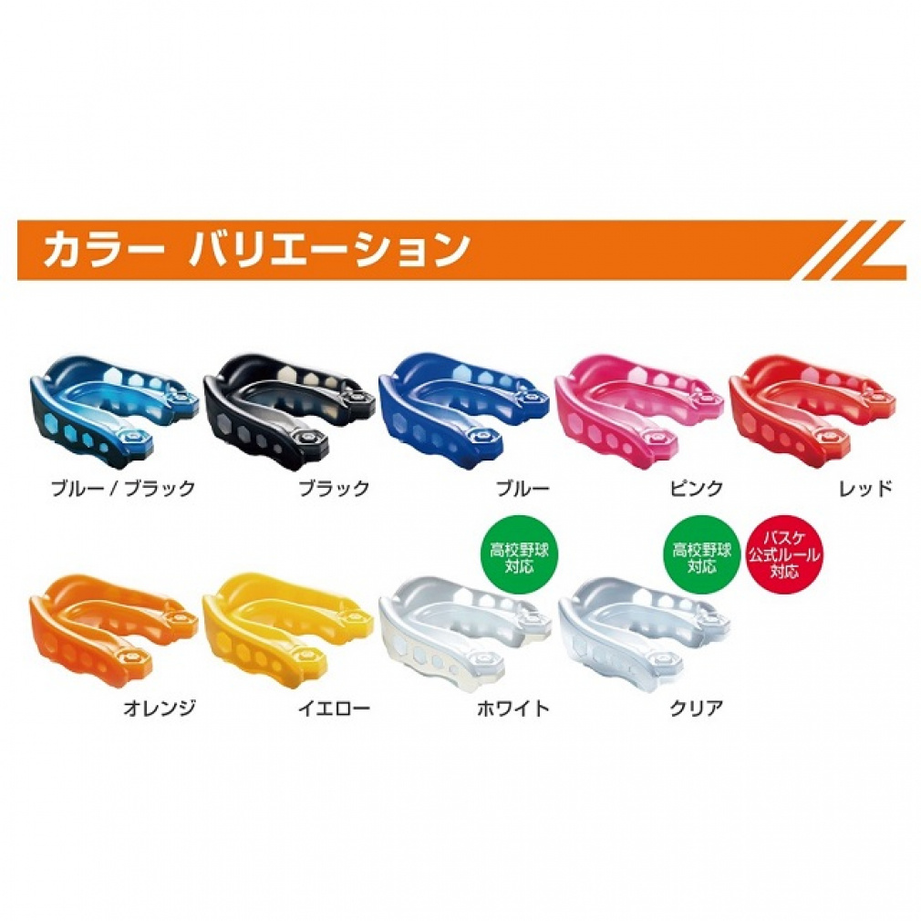 ショックドクター 格闘技 ボクシング 小物 マウスガード GEL MAX