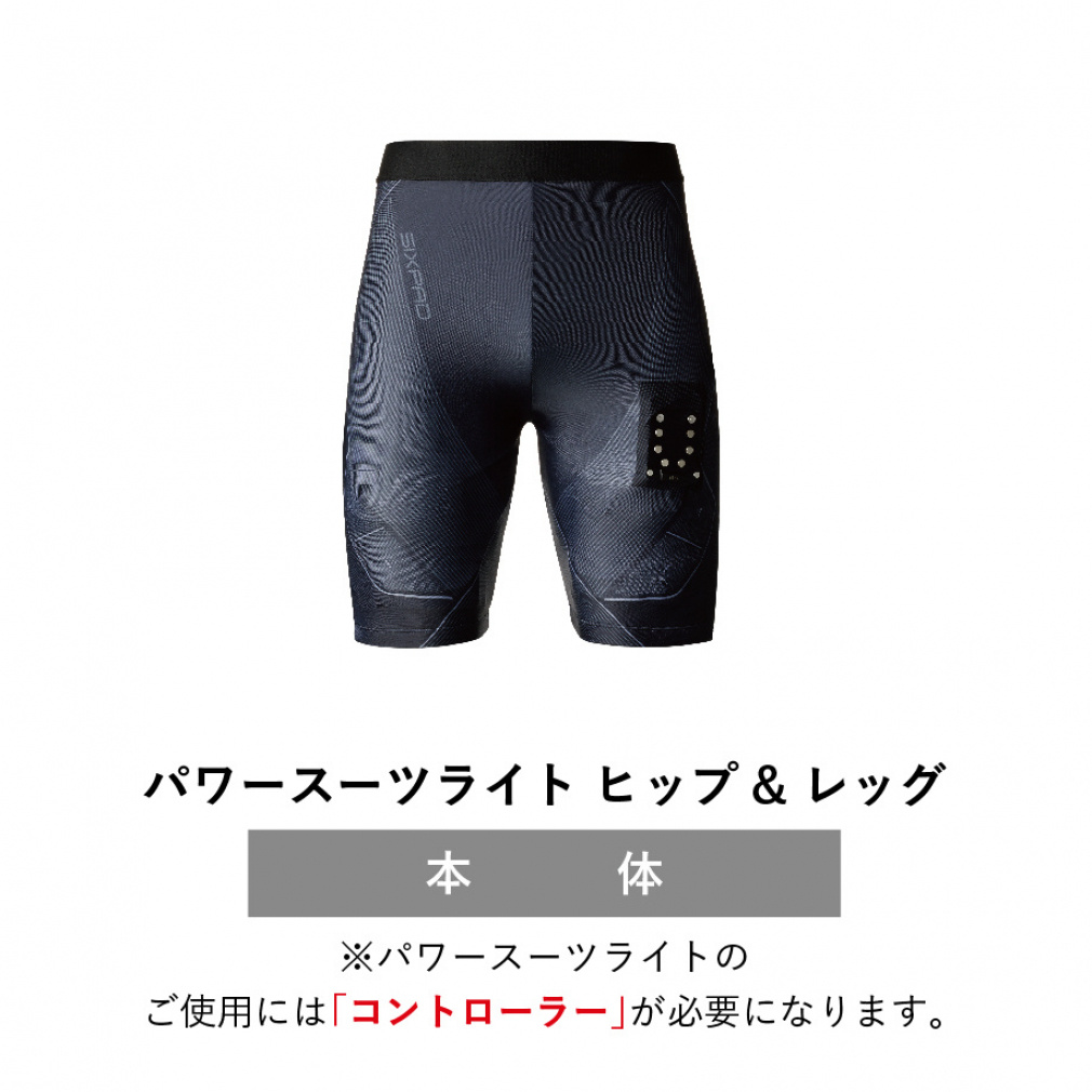 SIXPAD パワースーツ ライト ヒップ＆レッグ Women's M 女性用 Amazon.co.jp: SIXPAD シックスパッド パワースーツ ヒップ