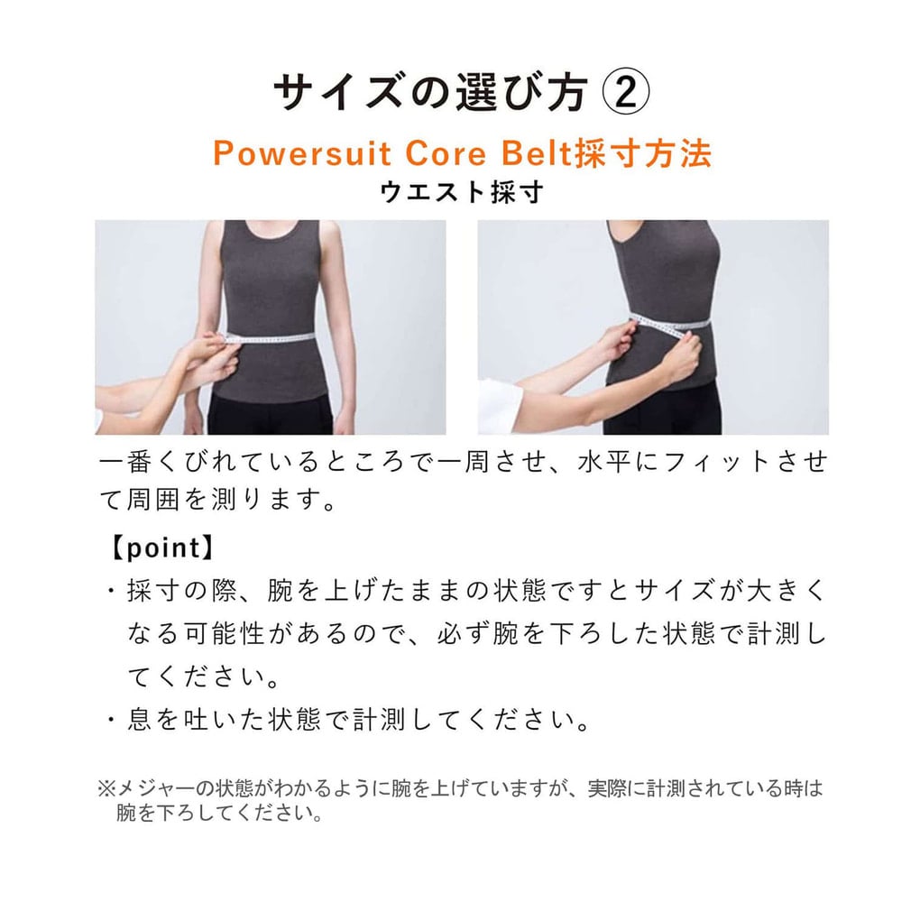エムティージー フィットネス小物 SIXPAD POWERSUIT COREBELT L SE