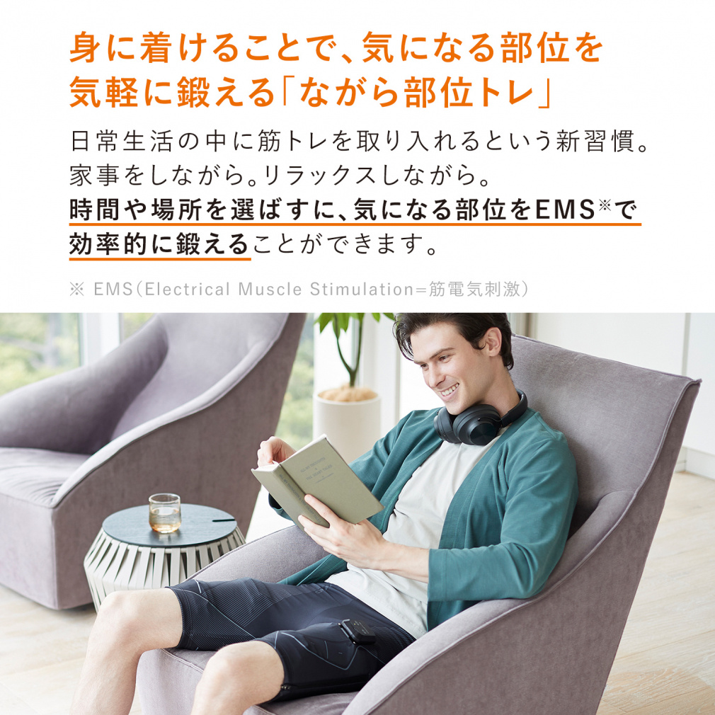 シックスパッド パワースーツ ライト ヒップアンドレッグ