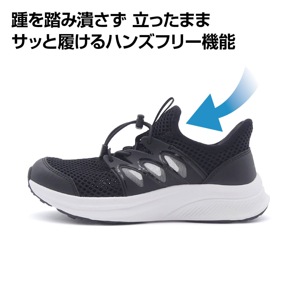 靴 ティゴラ ジュニア 清涼サマーシューズ ハンズフリー ランニング