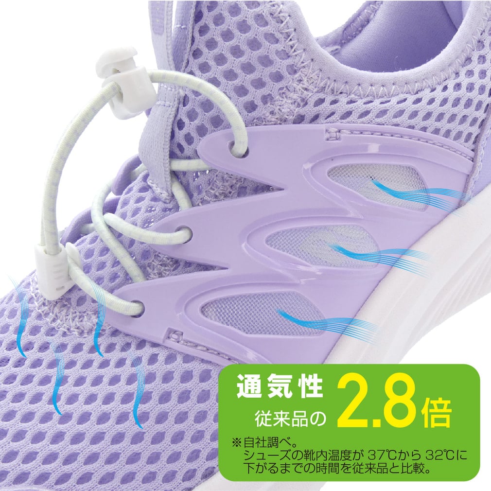 ティゴラ 清涼サマーシューズ ハンズフリー ランニングシューズ