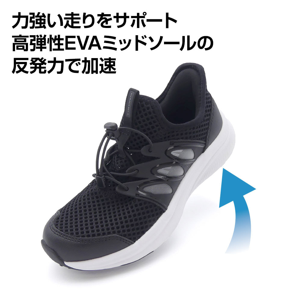 ティゴラ 清涼サマーシューズ ハンズフリー ランニングシューズ