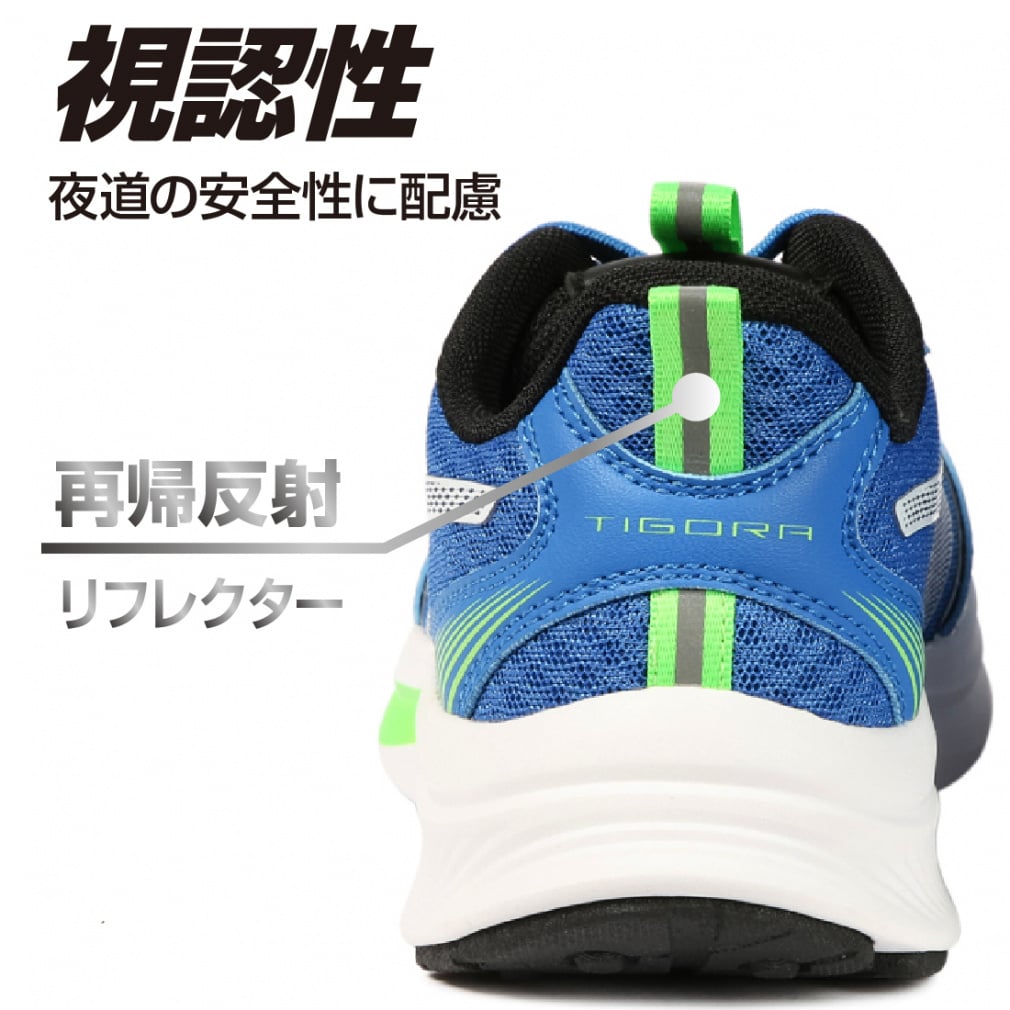 ティゴラ ランニングシューズ BLYG TRJ4014BLYG ジュニア キッズ 子供