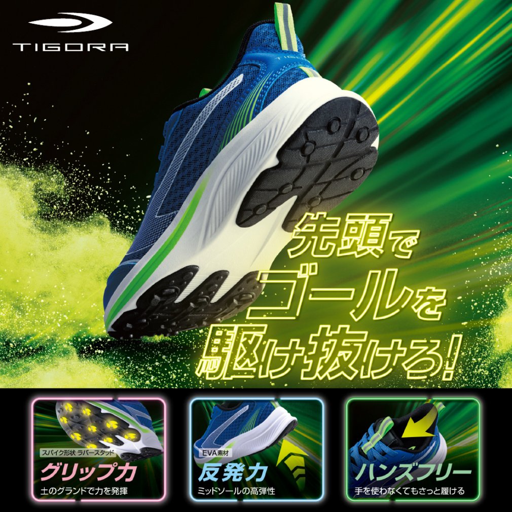 Amazon | Zoot(ズート) レディース ULTRA TT 7.0 イエロー