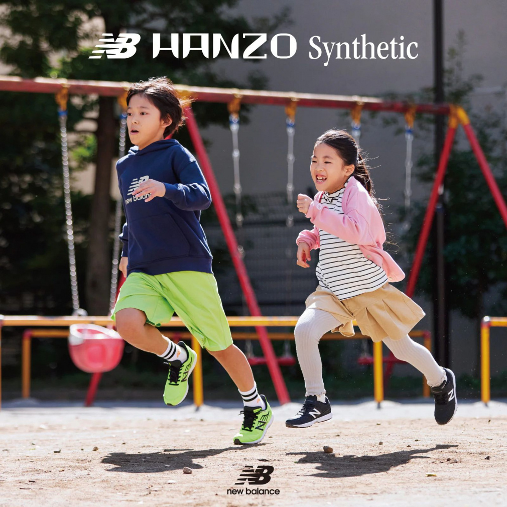 NB HanzoJ Synthetic YPHNZS B1 M｜Alpen Online