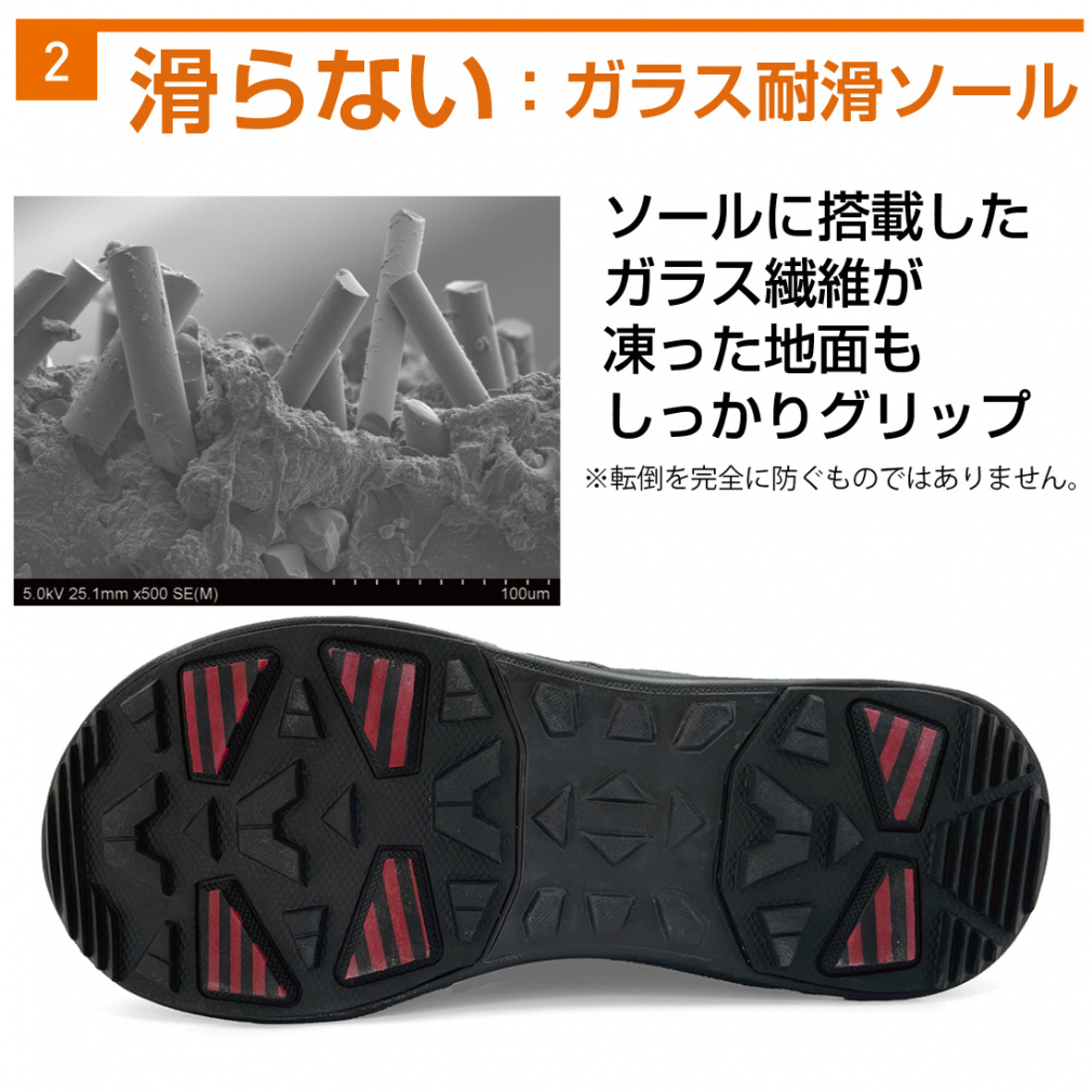ティゴラ アルミ蓄熱ブーツ II J BK TRC4514BK キッズ ウィンター