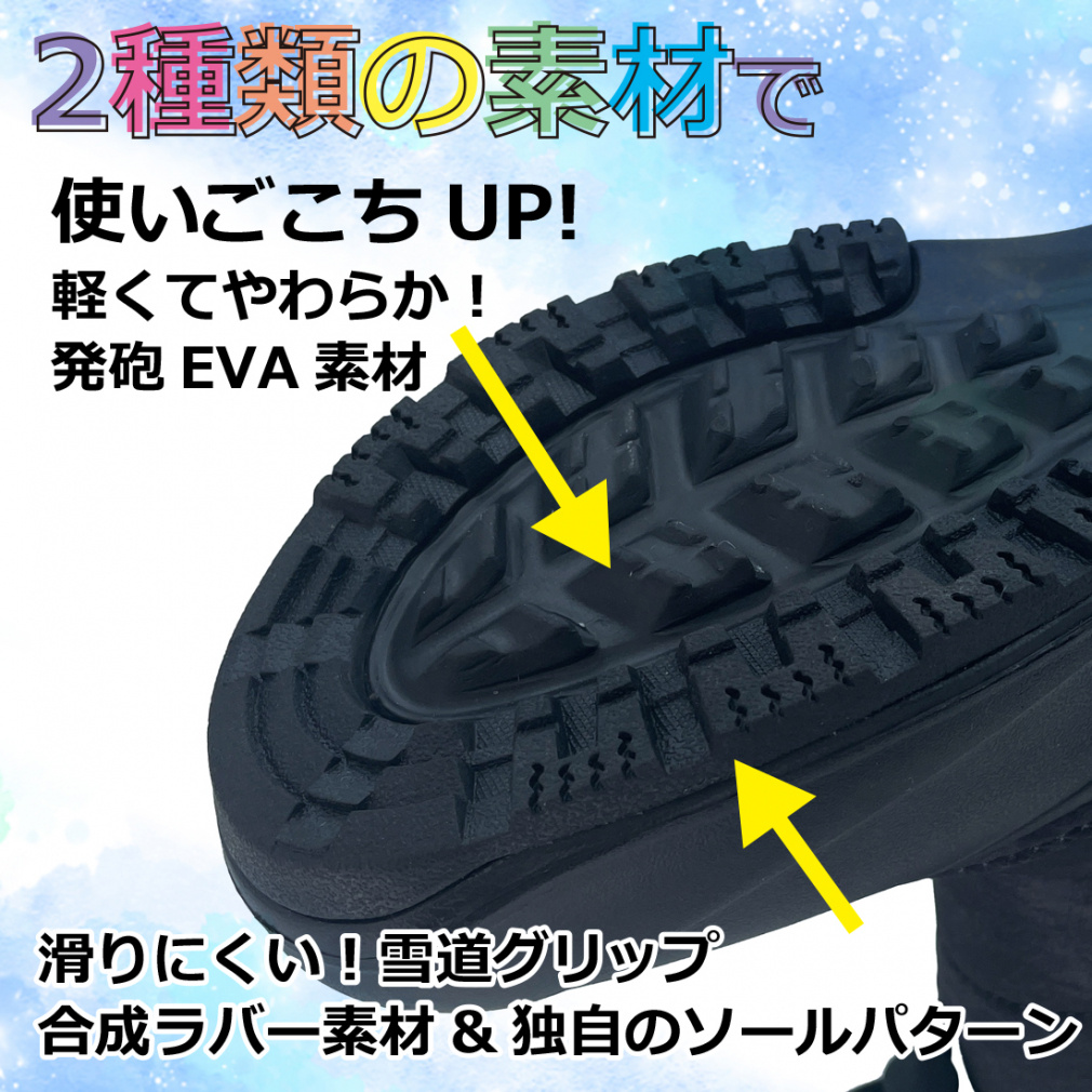 ロングブーツ24 J BK｜Alpen Online