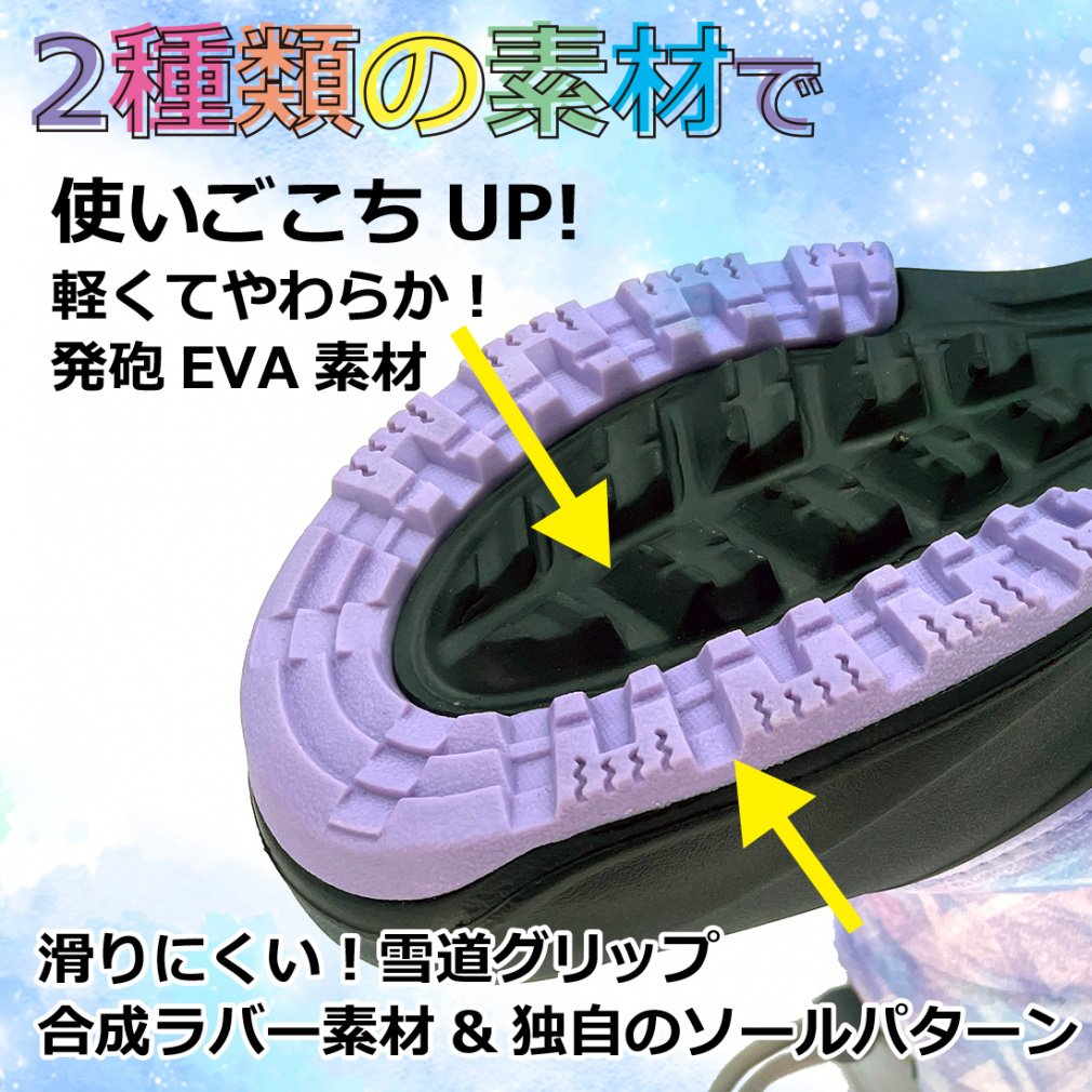 ティゴラ ロングブーツ24 J LV TRC4504LV ジュニア キッズ 子供