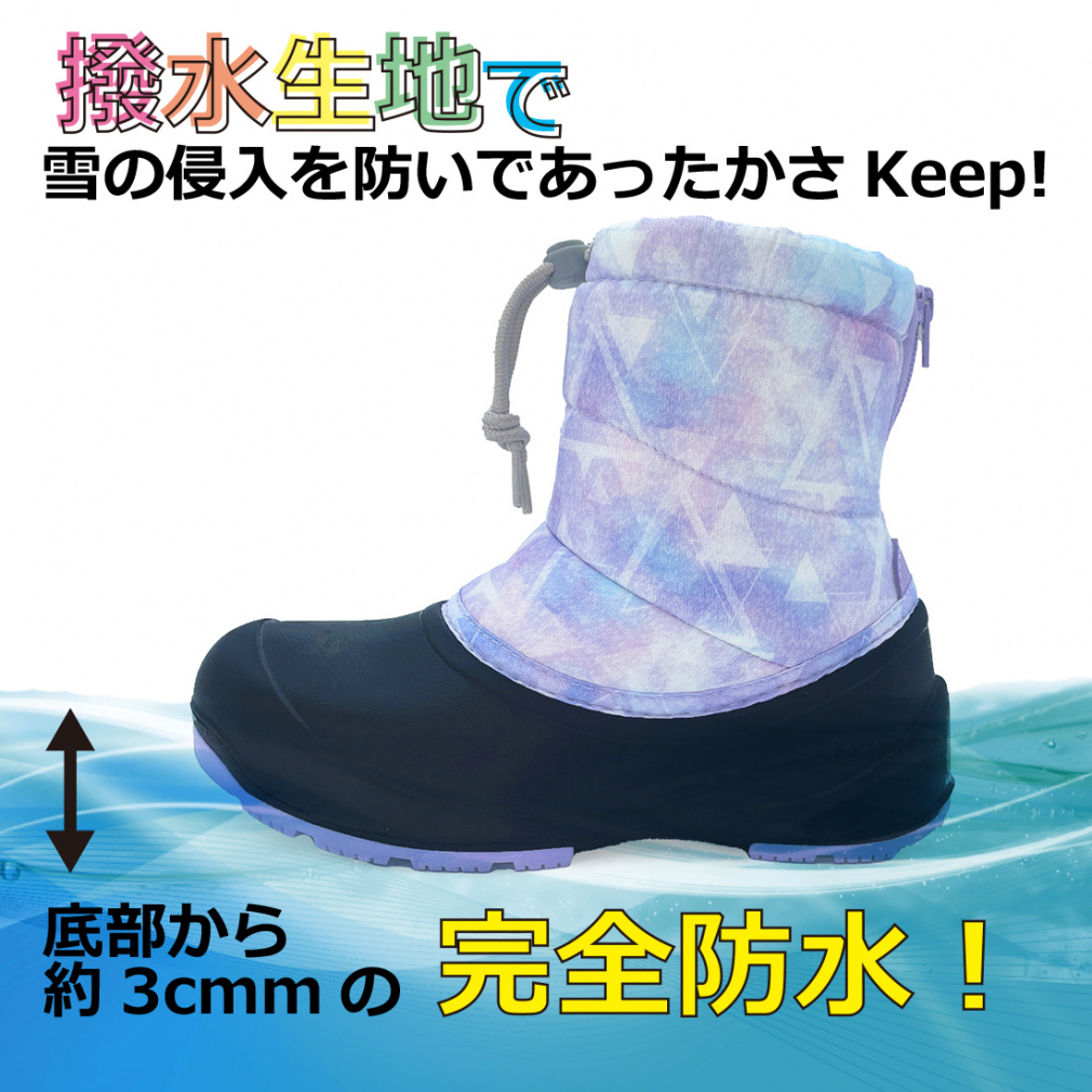ロングブーツ24 J LV｜Alpen Online