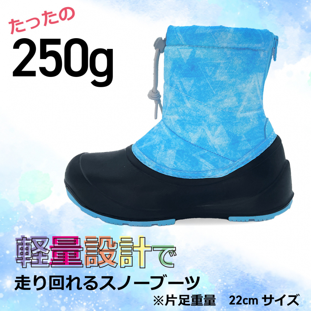 ティゴラ ロングブーツ24 J BL TRC4504BL ジュニア キッズ 子供