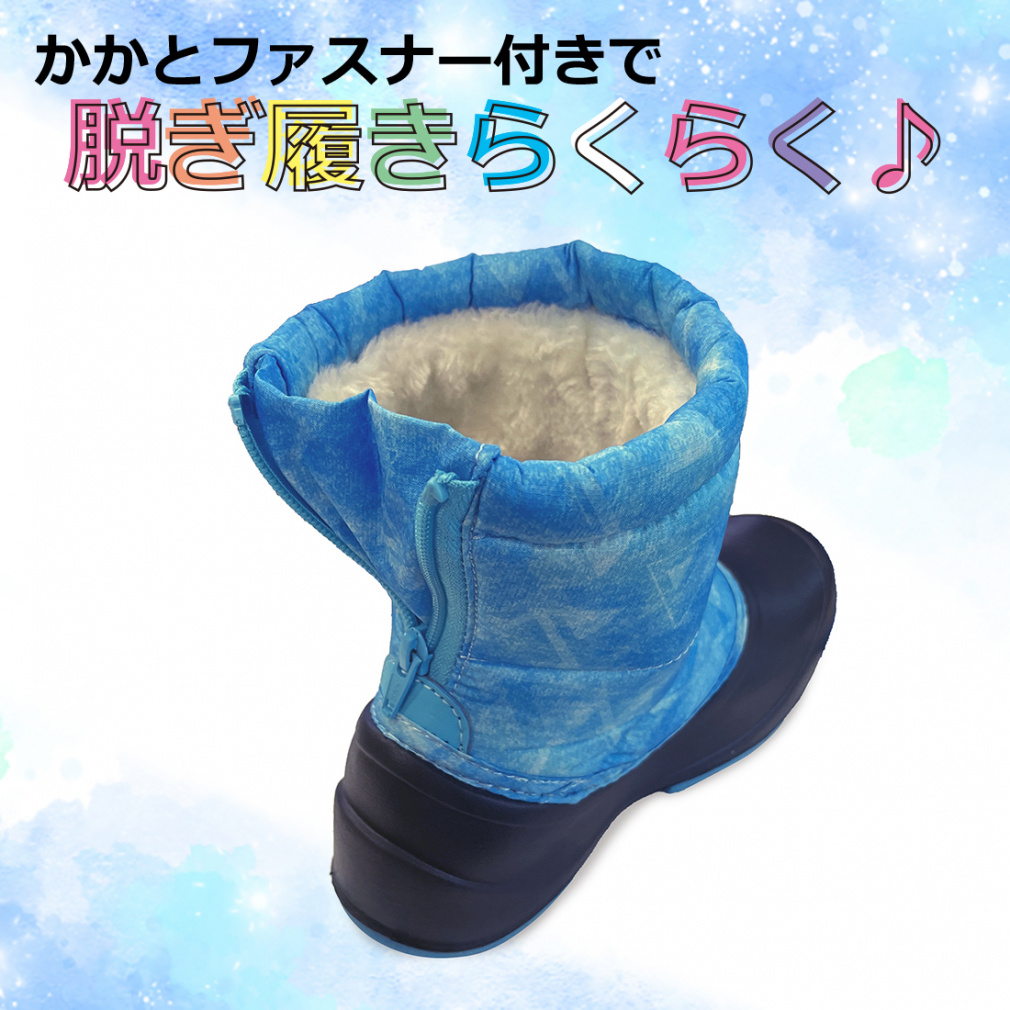 ティゴラ ロングブーツ24 J BL TRC4504BL ジュニア キッズ 子供