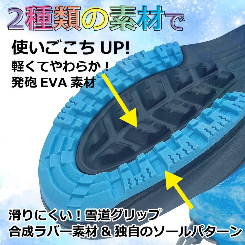 feet スノーシュー フリーサイズ 青 Snowfeet スノーシュー フリーサイズ 青