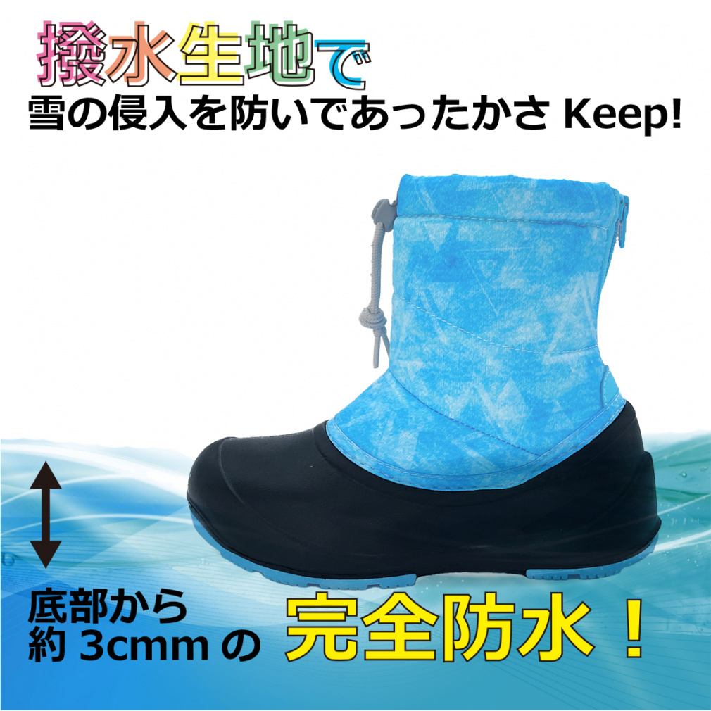 楽天市場】スキーブーツ カザマの通販