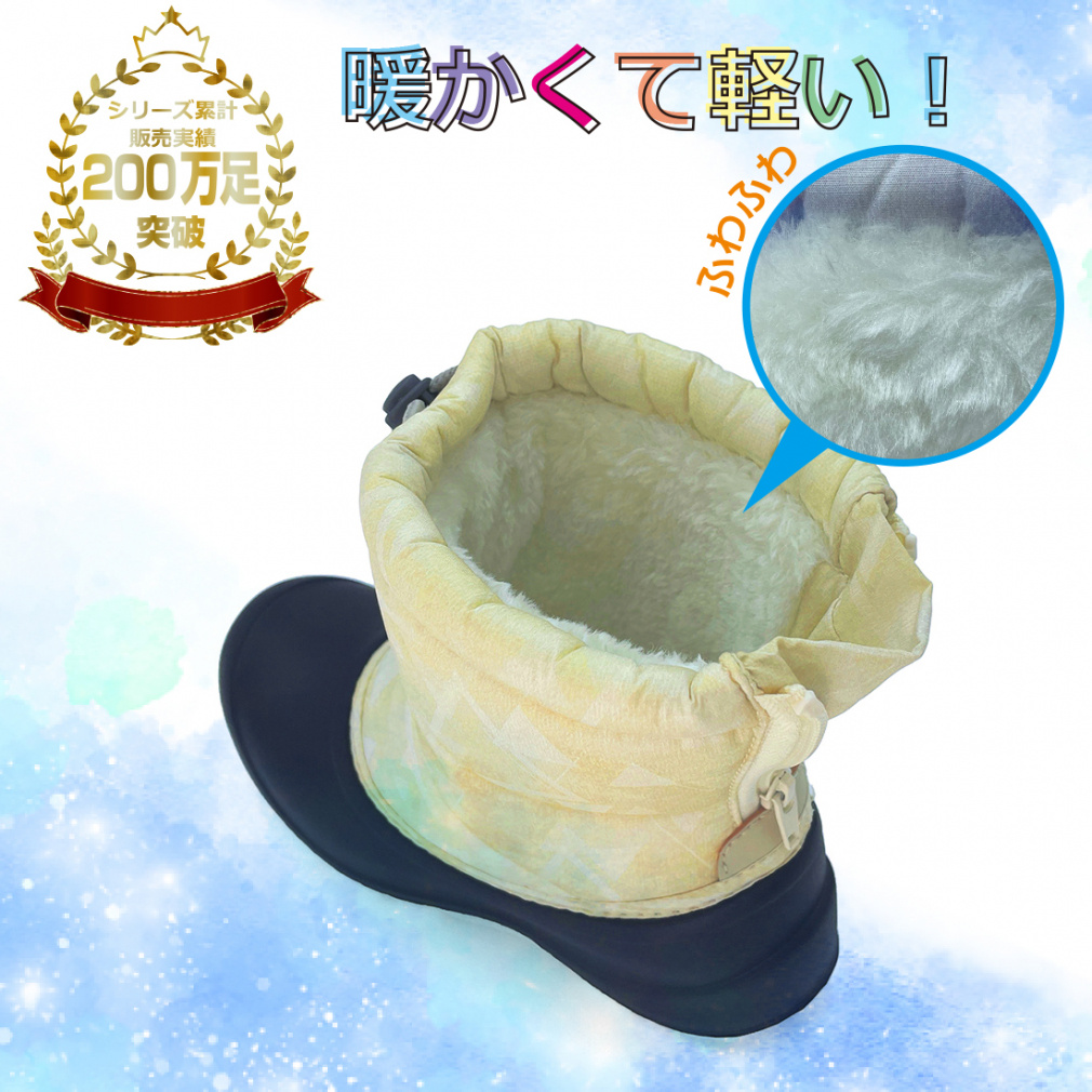 ティゴラ ロングブーツ24 J BE TRC4504BE ジュニア キッズ 子供