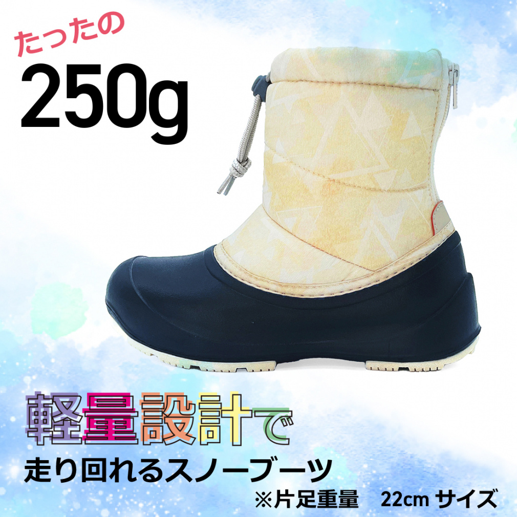 ティゴラ ロングブーツ24 J BE TRC4504BE ジュニア キッズ 子供