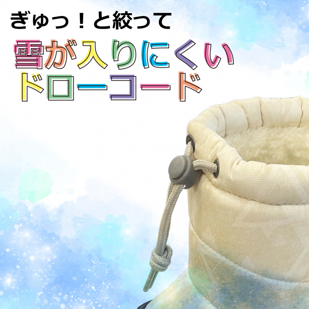 ティゴラ ロングブーツ24 J BE TRC4504BE ジュニア キッズ 子供