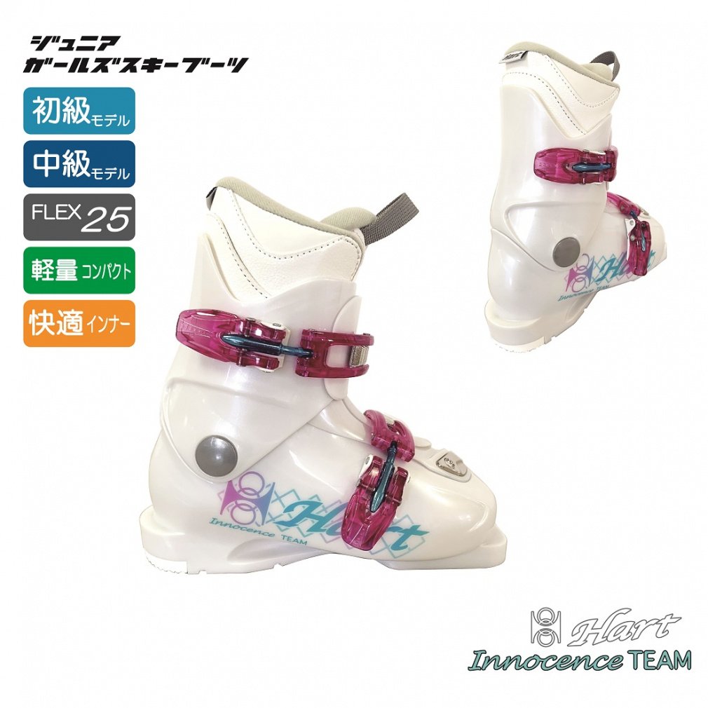 ハート INNOCENCE RC TEAM ＆ HART INNOCENCE TEAM 板＋ビンディング＋