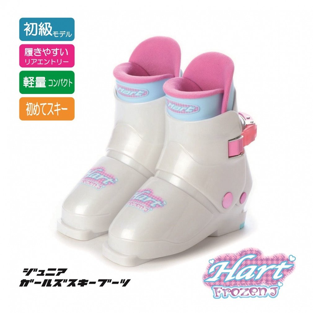 ハート INNOCENCE RC TEAM ＆ HART Hart Frozen JG 板＋ビンディング＋