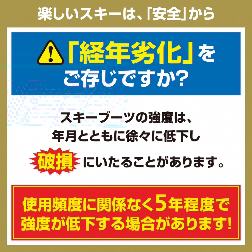 ハート QUEST RC TEAM ＆ HART Hart Frozen JB 板＋ビンディング＋