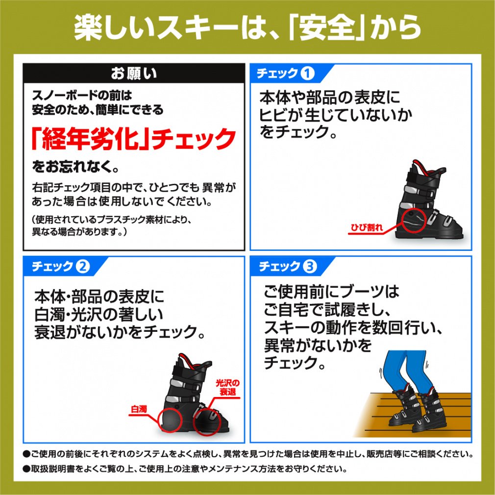 ハート QUEST RC TEAM ＆ HART Hart Frozen JB ＆ HEAT クエストAJS