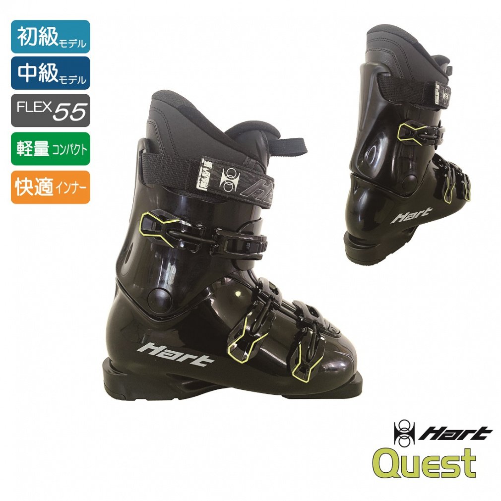 Hart Quest HPスキー用ブーツ 270-75L Hart ハート QUEST HP ＆ HP4B 4バックル 板＋ビンディング＋