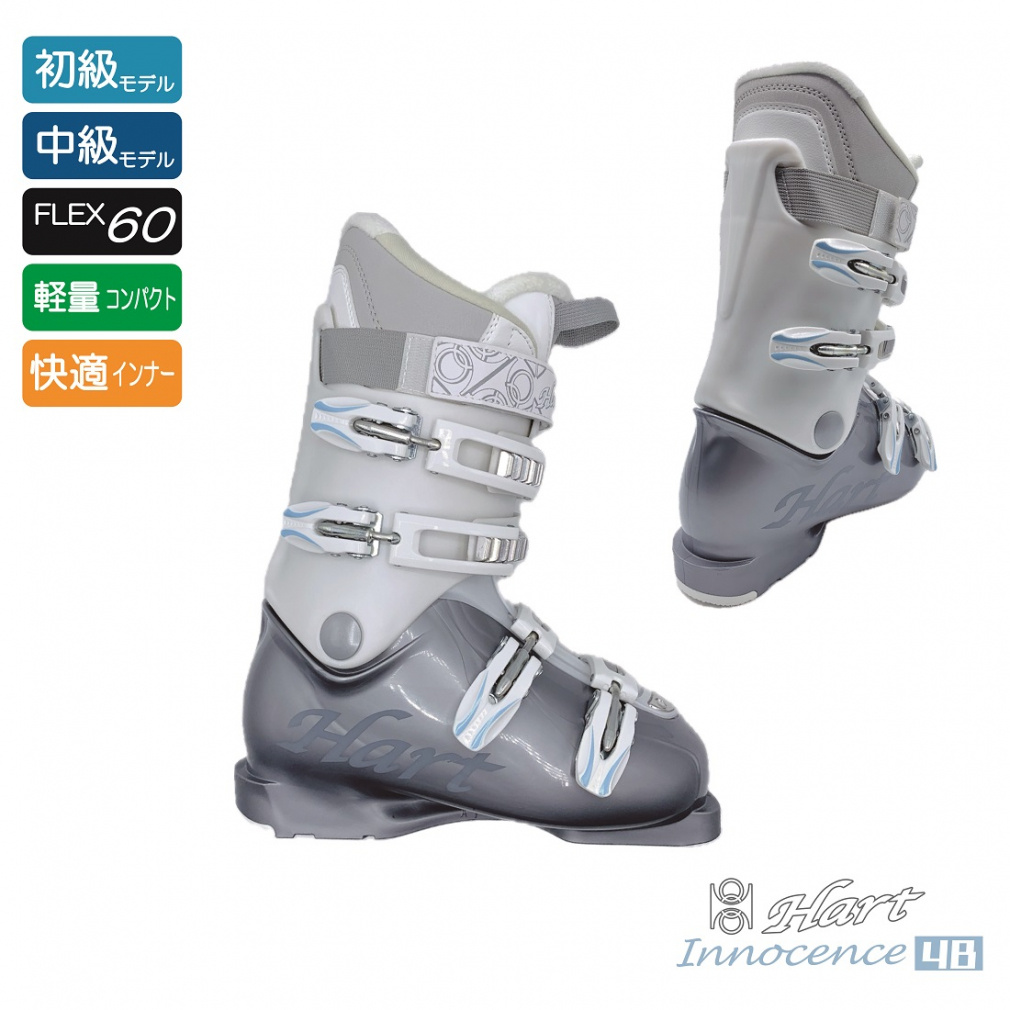 女性用スキー用ブーツ グレー ハート Hart INNOCENCE 4B レディス スキーブーツ レディース スキー