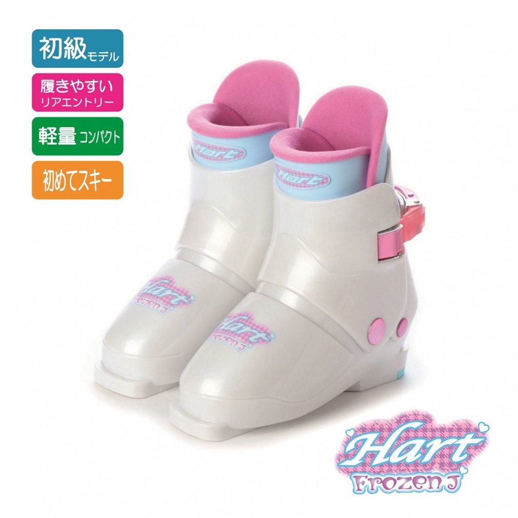 Hart Frozen JG リアエントリージュニアスキーブーツ｜Alpen Online