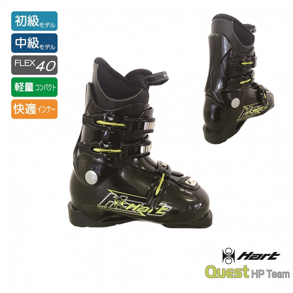 Hart QUEST HPT スキーブーツ｜Alpen Online