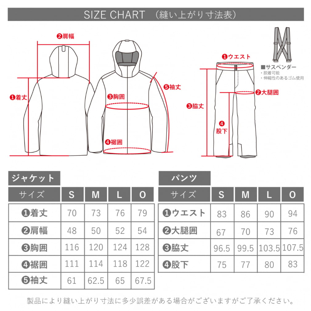 オンヨネ メンズ スキー ウェア上下セット MENS SUIT ONS97520 ONYONE