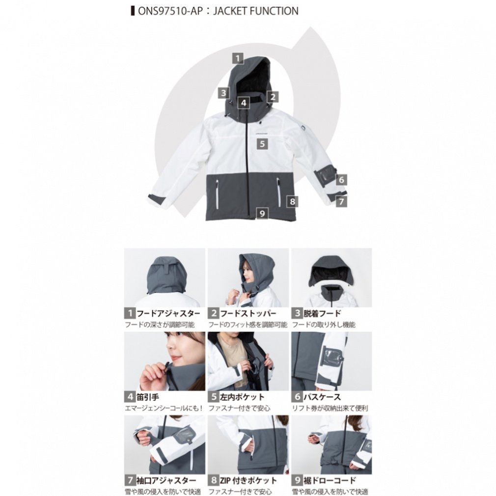 スキーウェア 上下セット｜Alpen Online